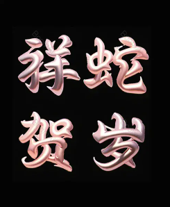 m7x3n6zm.png